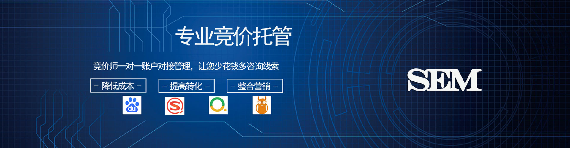 淇县百度开户高返点