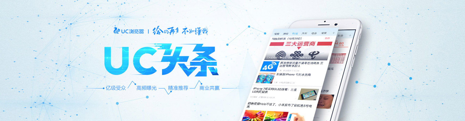 淇县信息流托管